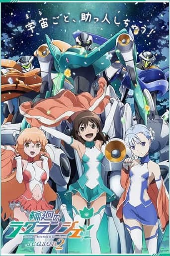 Staffel 2