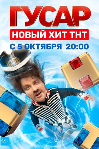 Staffel 1
