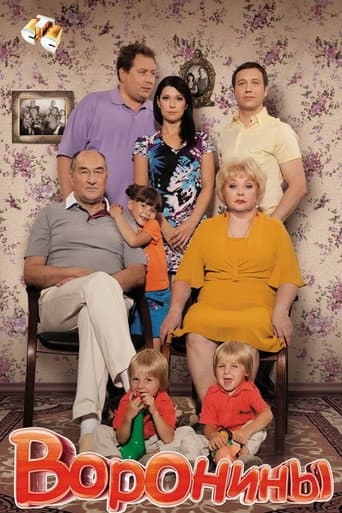 Staffel 19