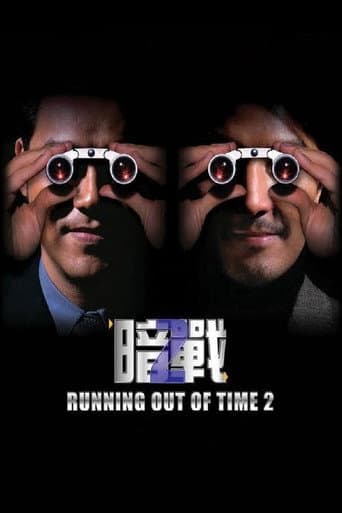 Running out of time 2 (Con los días contados 2)