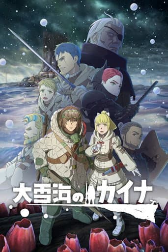 Staffel 1
