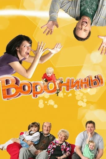 Staffel 1