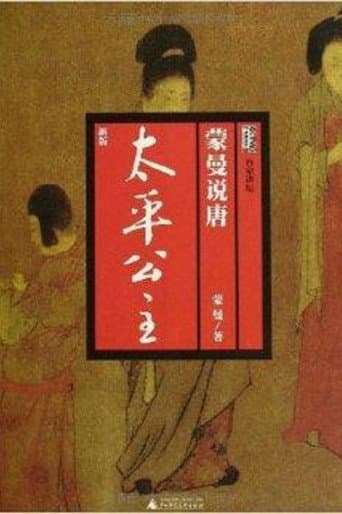 Staffel 115