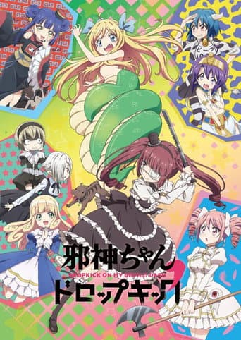 Staffel 2