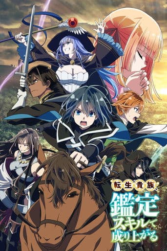 Staffel 1