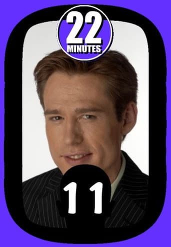 الموسم 11