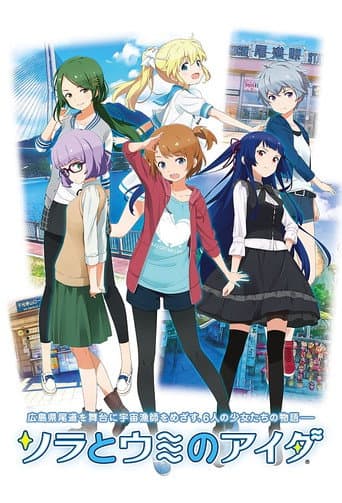 Staffel 1