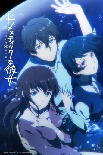 Staffel 1