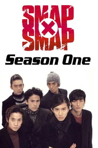 Staffel 1