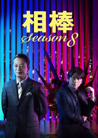 Staffel 8