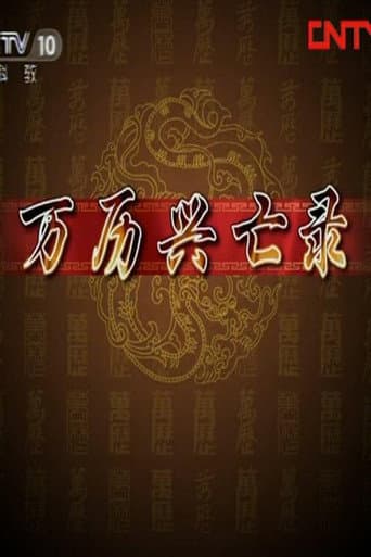 Staffel 177