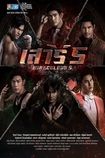Staffel 1