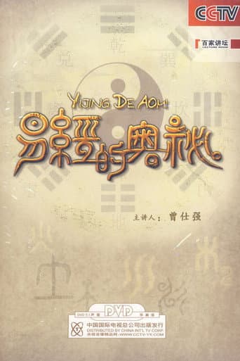 Staffel 133