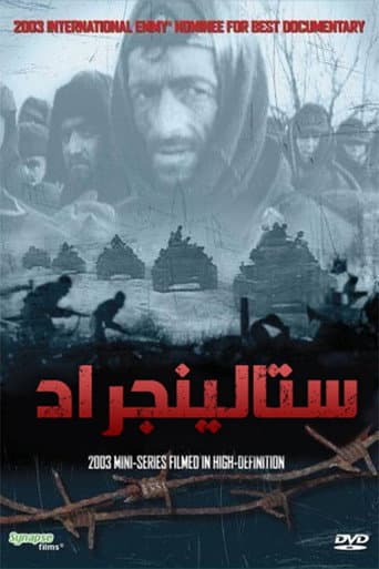 Staffel 1