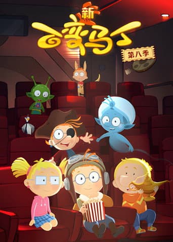 Staffel 8