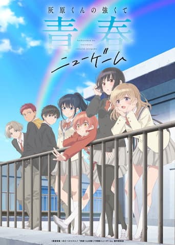 Staffel 1