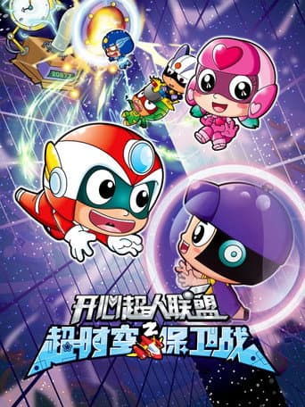 Staffel 9
