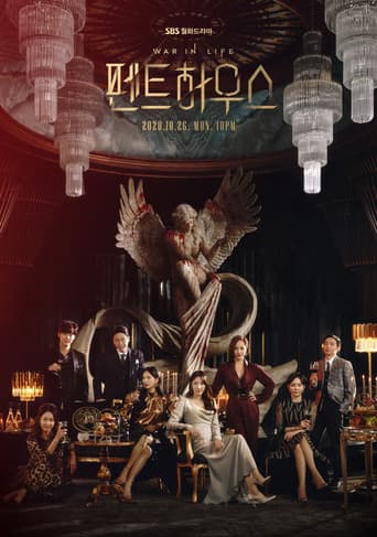 Staffel 2
