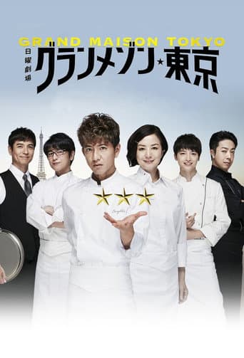 Staffel 1