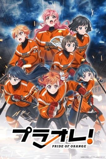 Staffel 1