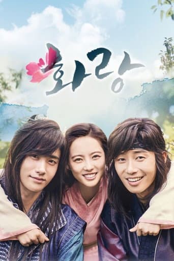 Staffel 1