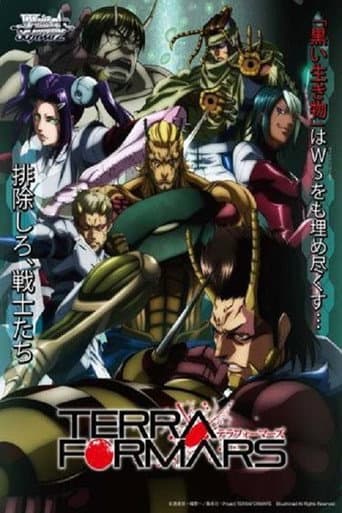 OVAS