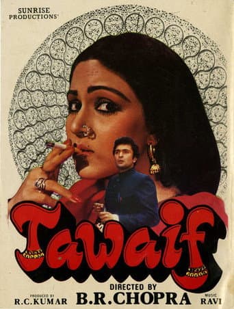 तवाइफ़