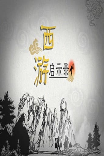 Staffel 399