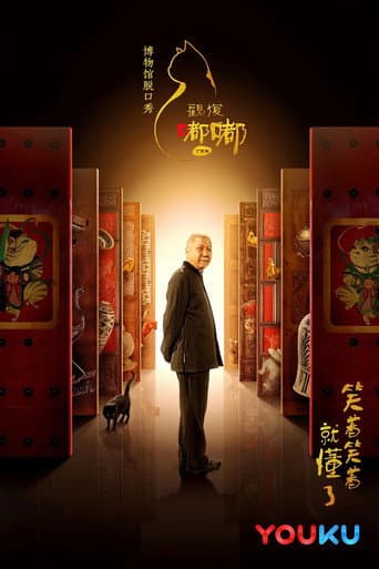 Staffel 2