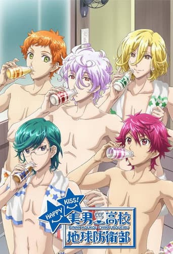 Staffel 3