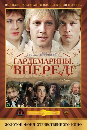 Staffel 1