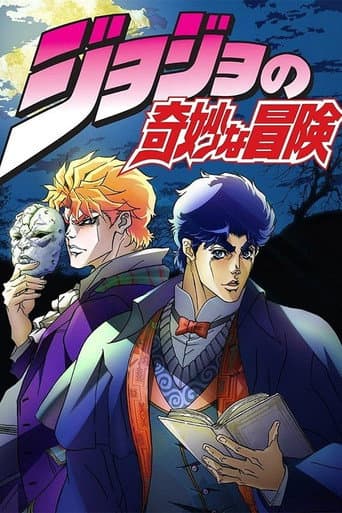 Phantom Blood / Battle Tendency