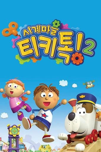 Staffel 2