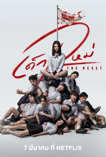 Staffel 1