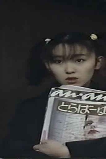 凌辱!制服処女
