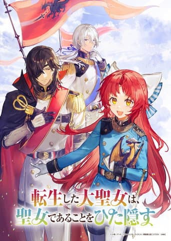 Staffel 1