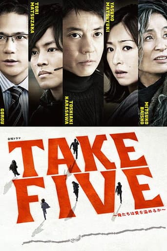 Staffel 1