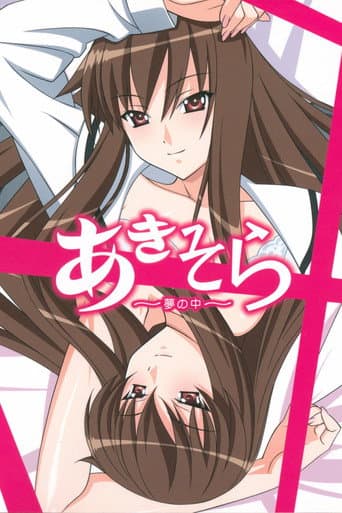Aki-Sora: In a Dream