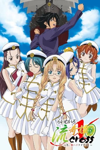 Staffel 2