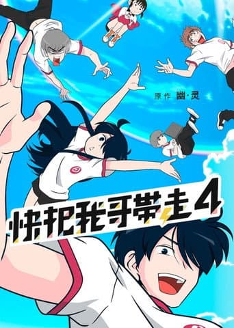Staffel 4