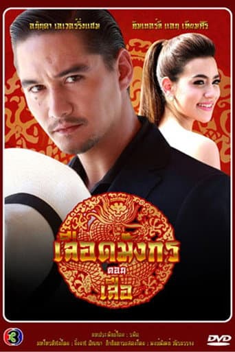 Staffel 1