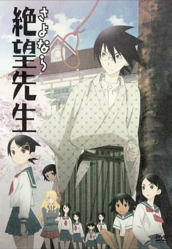 Staffel 1
