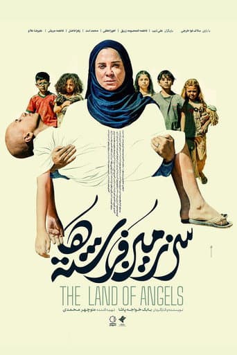 سرزمین فرشتهها