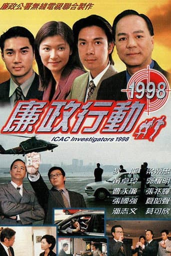 Staffel 9