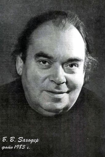 Boris Sachoder