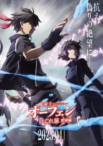 Staffel 4