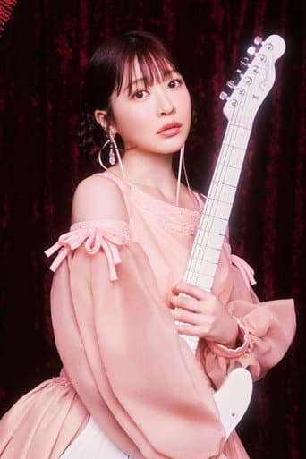 Sumire Yoshida