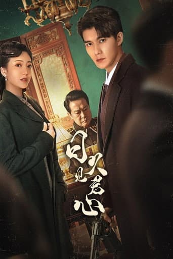 Staffel 1