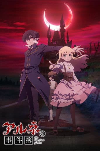 Staffel 1