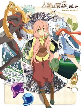 Staffel 1